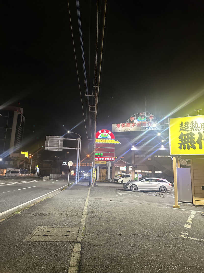 ベジＱさんの湯乃泉 東名厚木健康センターのサ活写真