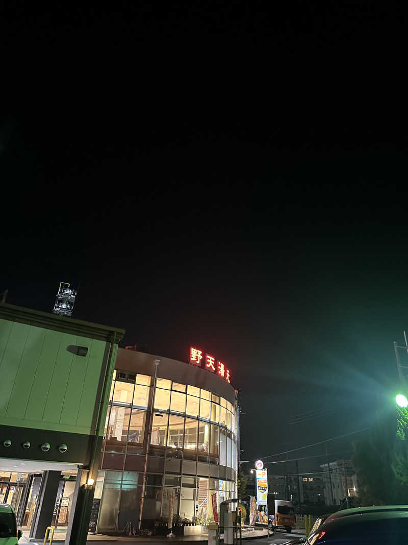 ベジＱさんの野天湯元 湯快爽快 ちがさきのサ活写真