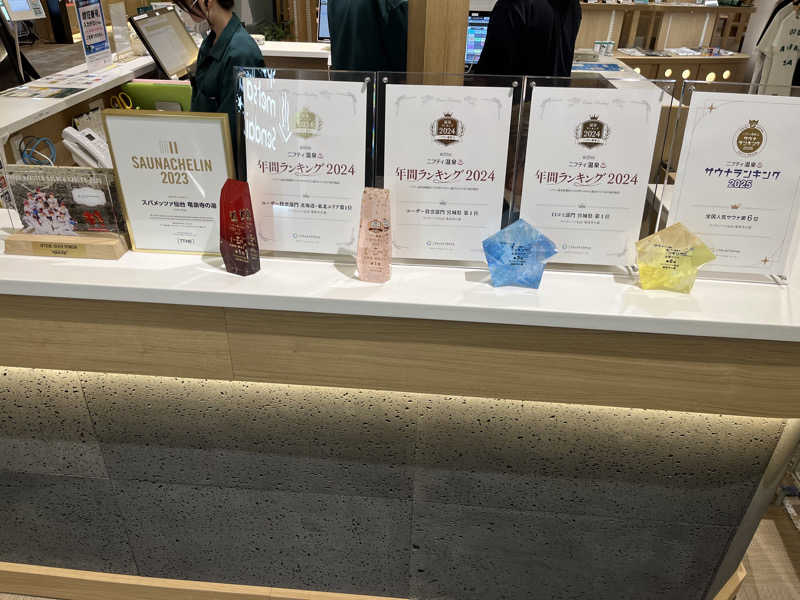 みゆうさんのスパメッツァ 仙台 竜泉寺の湯のサ活写真