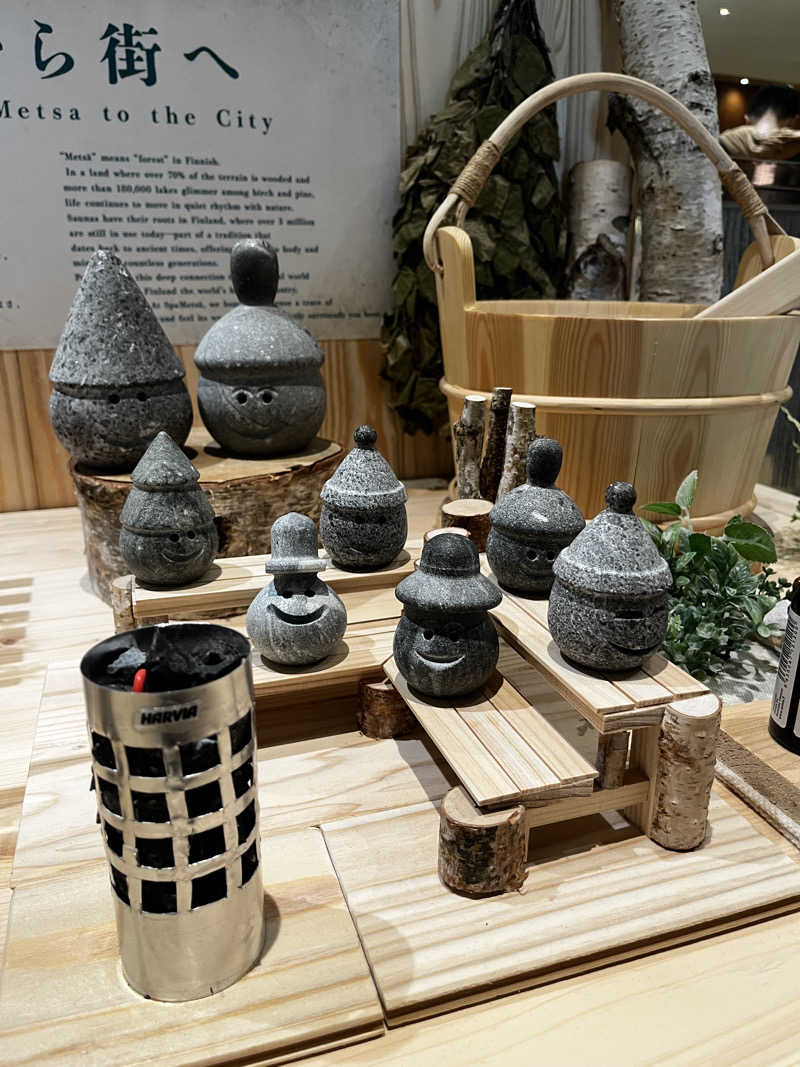 みゆうさんのスパメッツァ おおたか 竜泉寺の湯のサ活写真