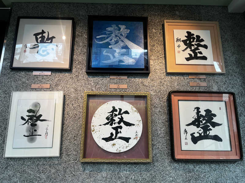 みゆうさんのひとりサウナプラスのサ活写真