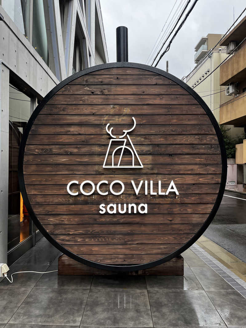 みゆうさんのCOCO VILLA saunaのサ活写真