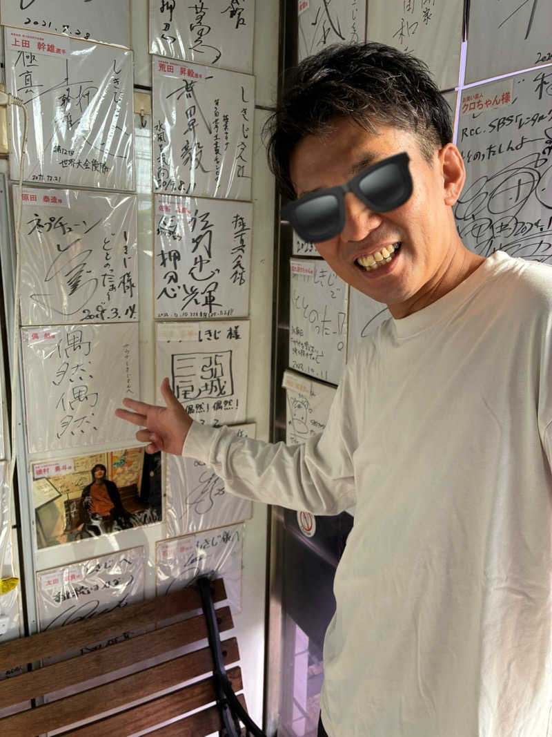 マッサウナさんのサウナしきじのサ活写真