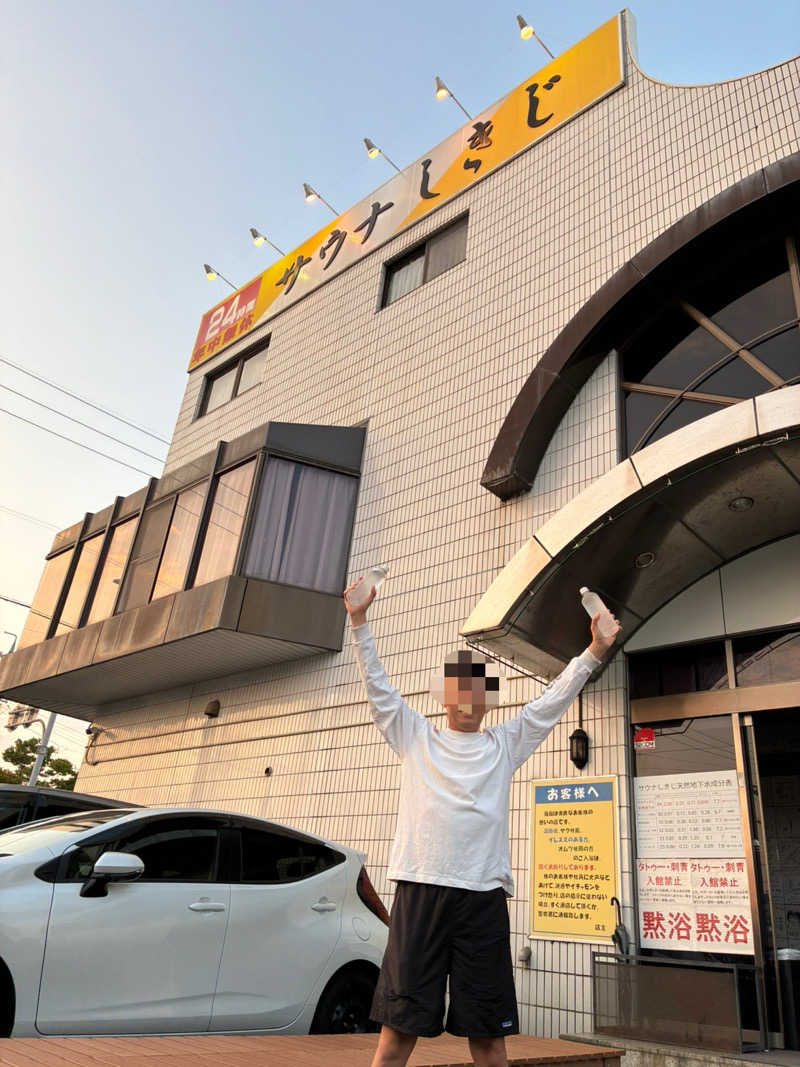 マッサウナさんのサウナしきじのサ活写真