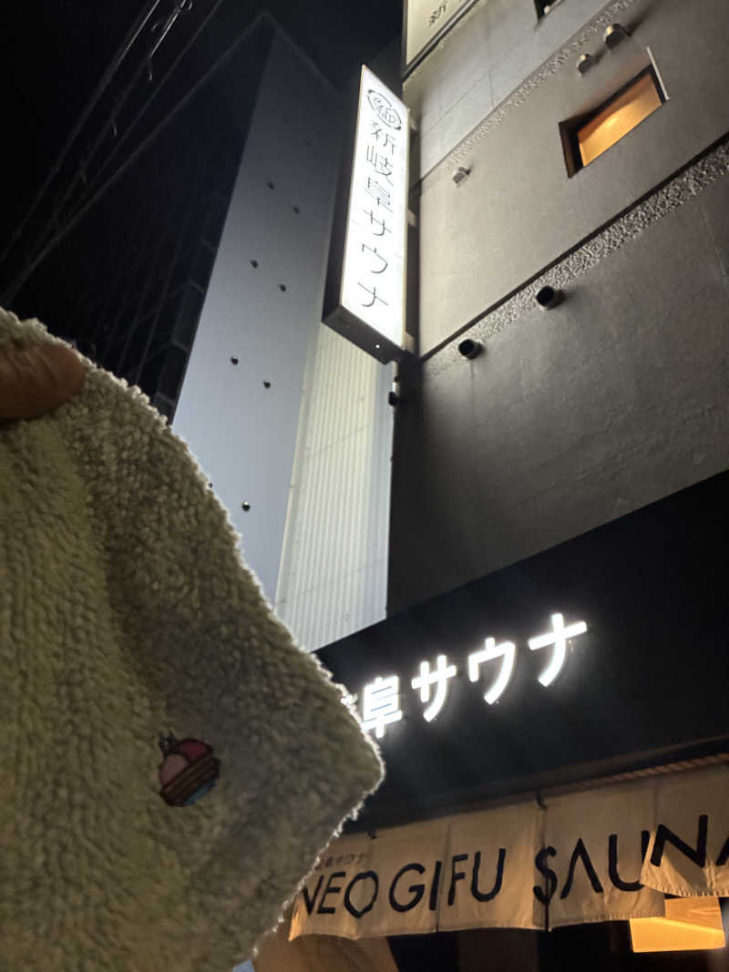 マッサウナさんの新岐阜サウナのサ活写真