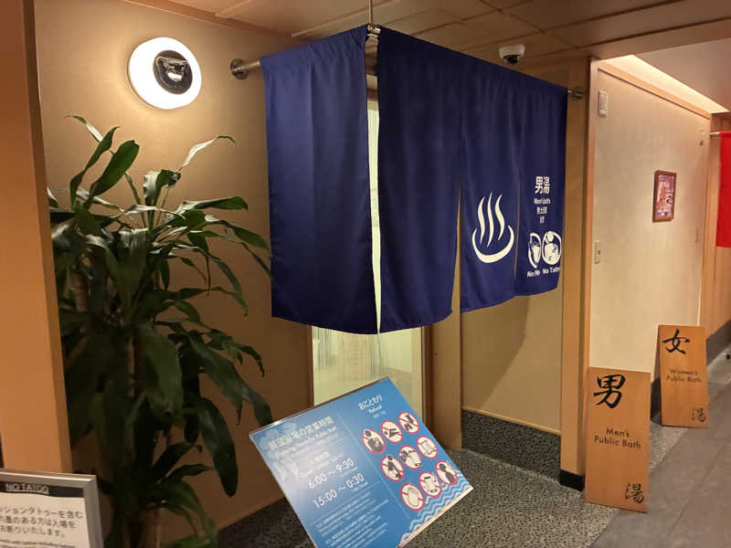 マッサウナさんのベッセルホテルカンパーナ沖縄別館のサ活写真