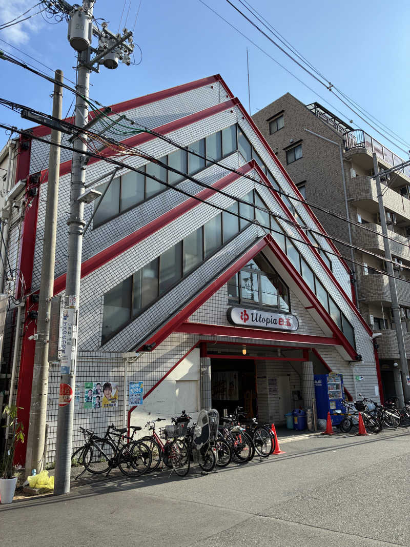 マッサウナさんのユートピア白玉温泉のサ活写真