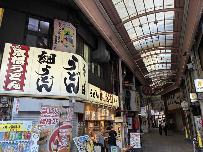 マッサウナさんのユートピア白玉温泉のサ活写真