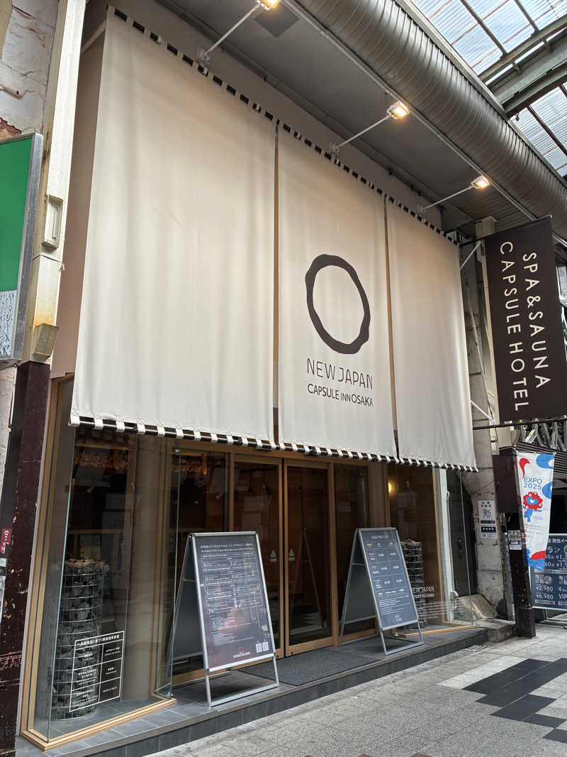 マッサウナさんのニュージャパン 梅田店(カプセルイン大阪)のサ活写真