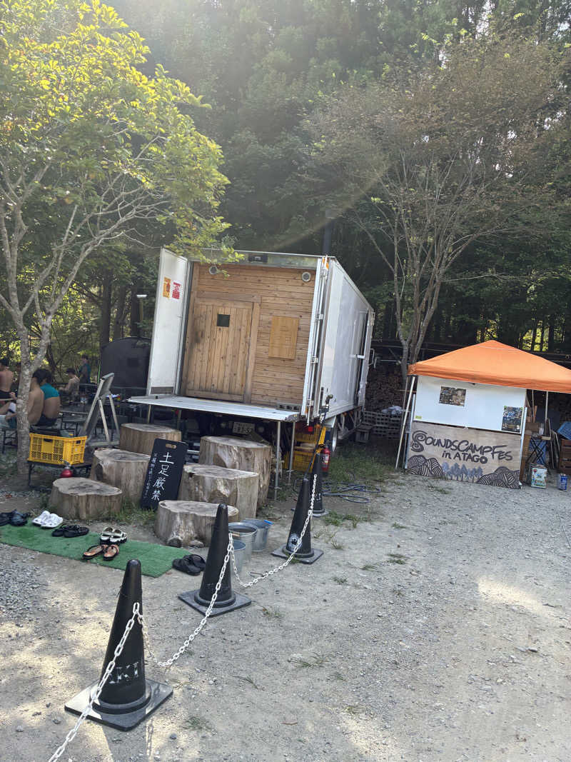 マッサウナさんのサウナ天竜のサ活写真