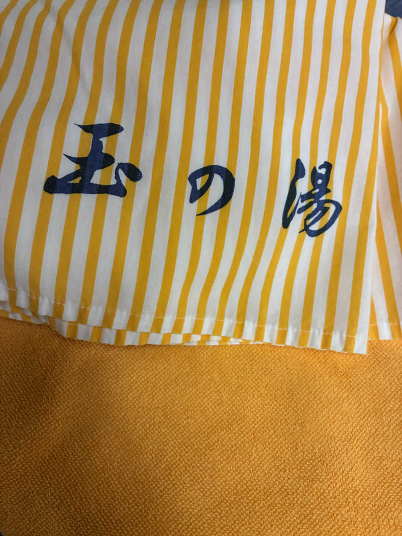 マッサウナさんの玉の湯のサ活写真
