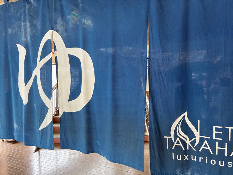 マッサウナさんのレッツ高浜のサ活写真