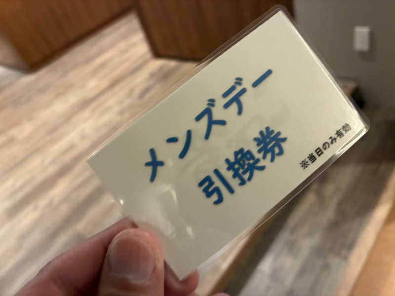 マッサウナさんの天然温泉 この湯のサ活写真