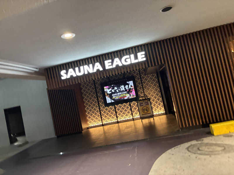 マッサウナさんのサウナイーグルのサ活写真