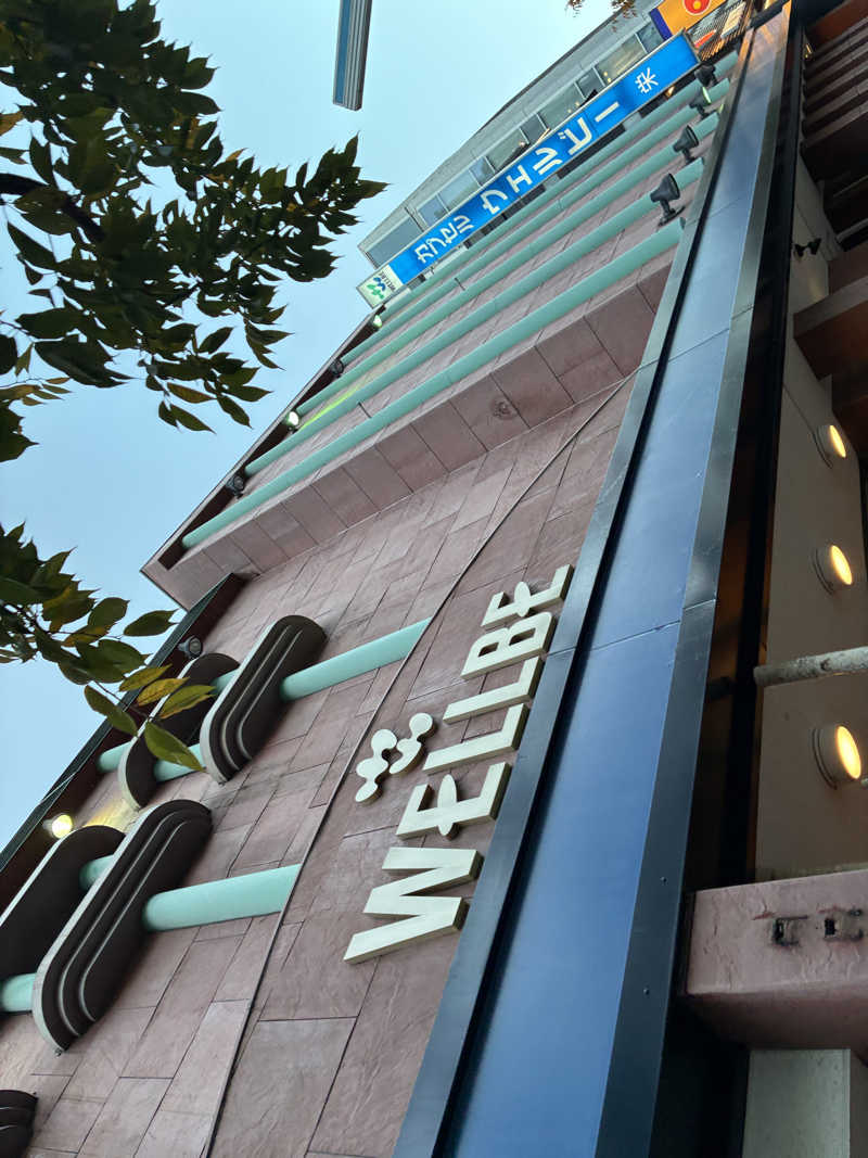 マッサウナさんのウェルビー栄のサ活写真