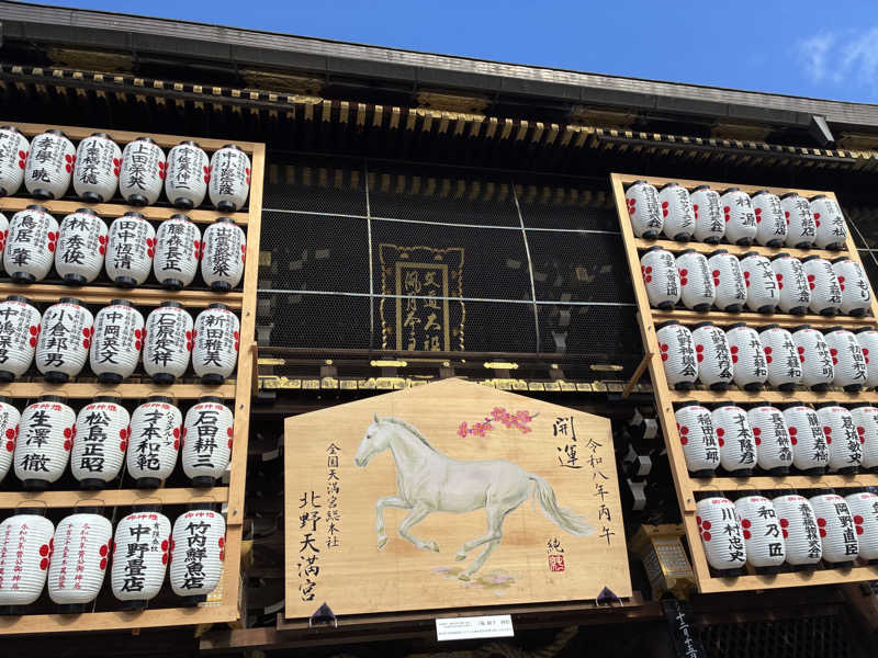 マッサウナさんの船岡温泉のサ活写真