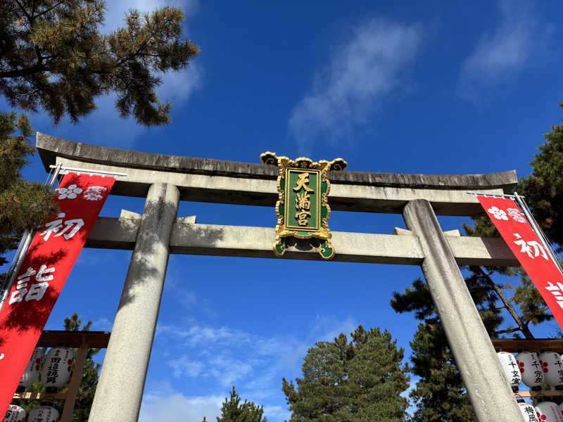 マッサウナさんの船岡温泉のサ活写真