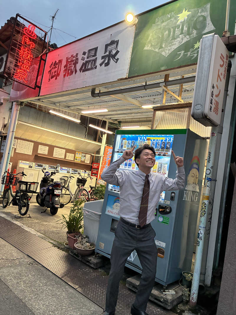 マッサウナさんの御嶽温泉のサ活写真