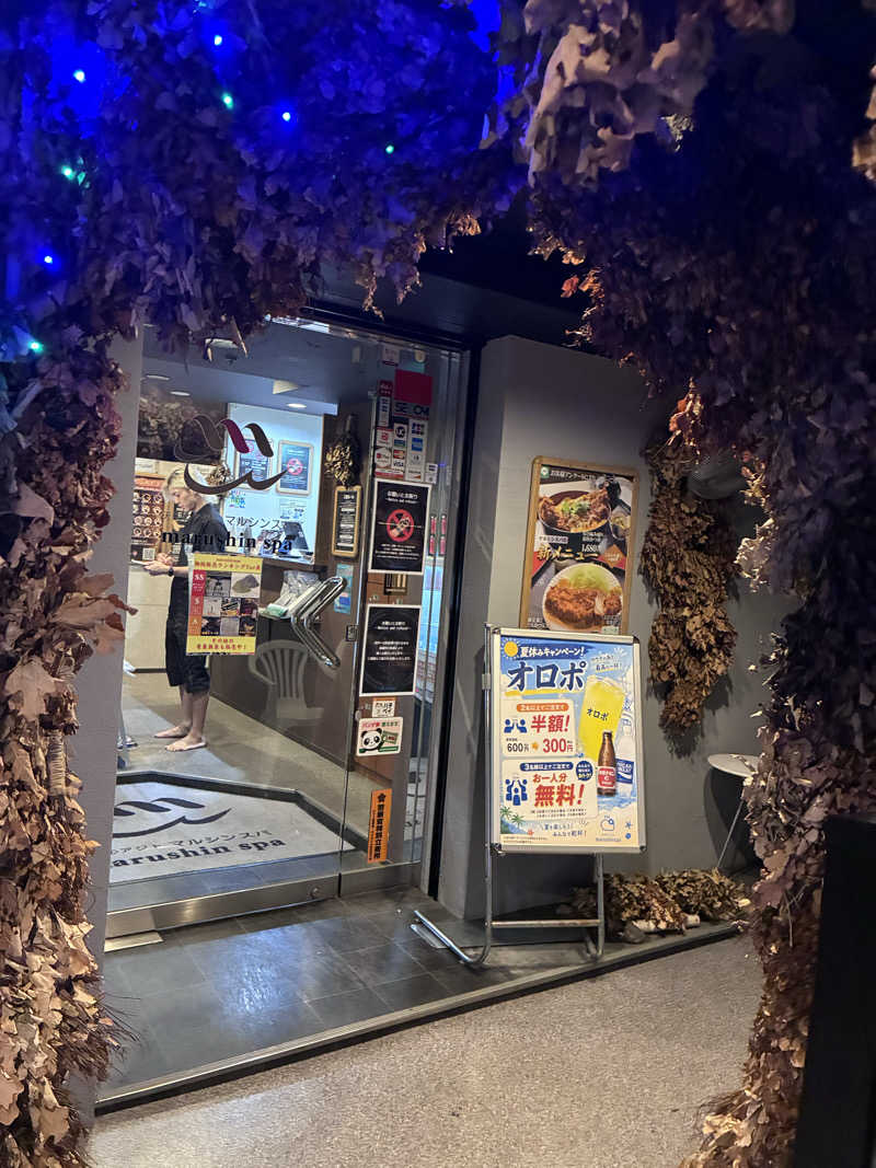 マッサウナさんの天空のアジト マルシンスパのサ活写真