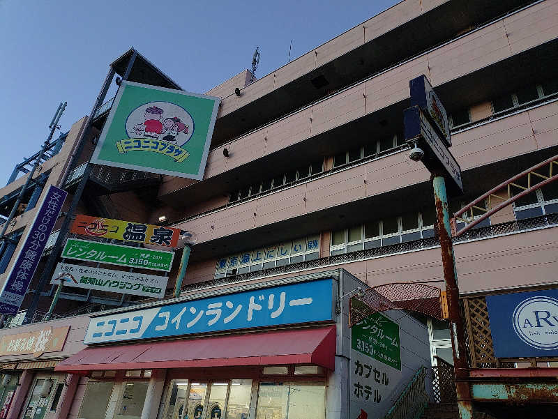 GeorgeKazuさんのニコニコ温泉のサ活写真