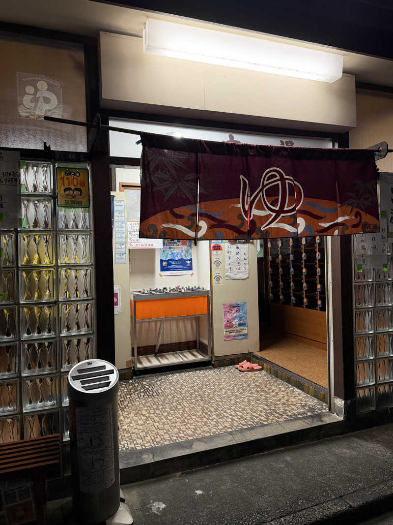 YUMMYさんのビバークランド ロードの湯(薪サウナ)のサ活写真