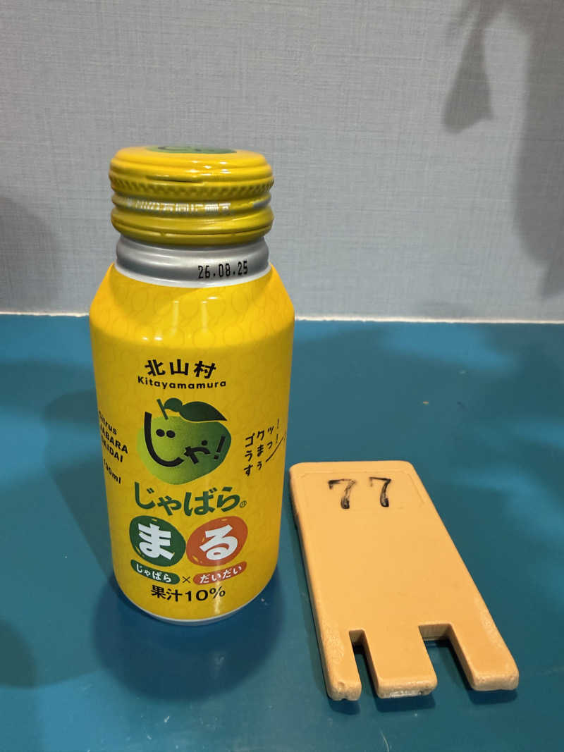 YUMMYさんの薬師湯のサ活写真