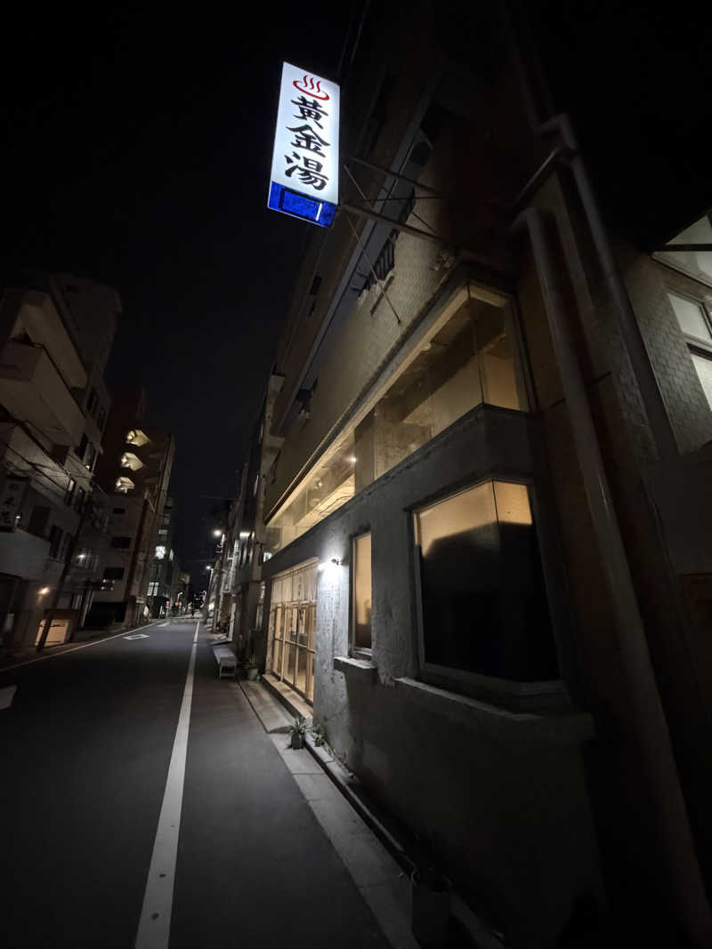 YUMMYさんの黄金湯のサ活写真