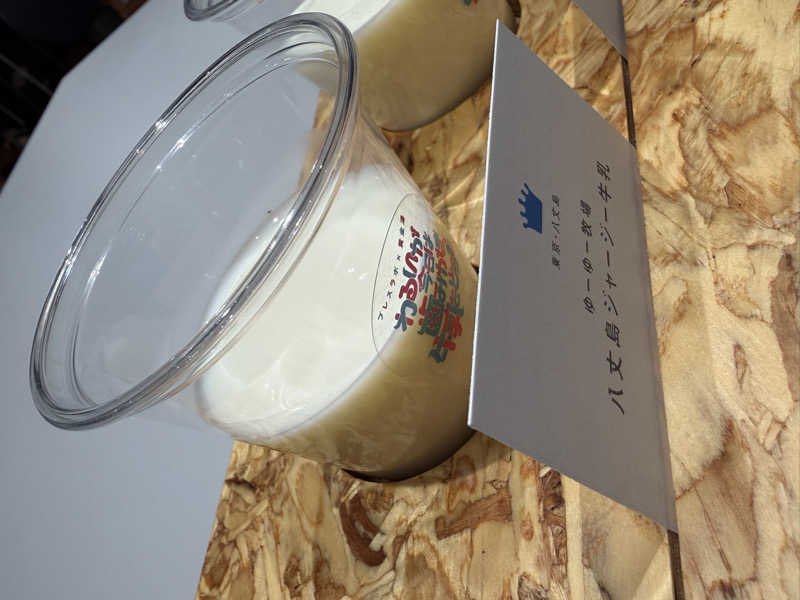 YUMMYさんの黄金湯のサ活写真