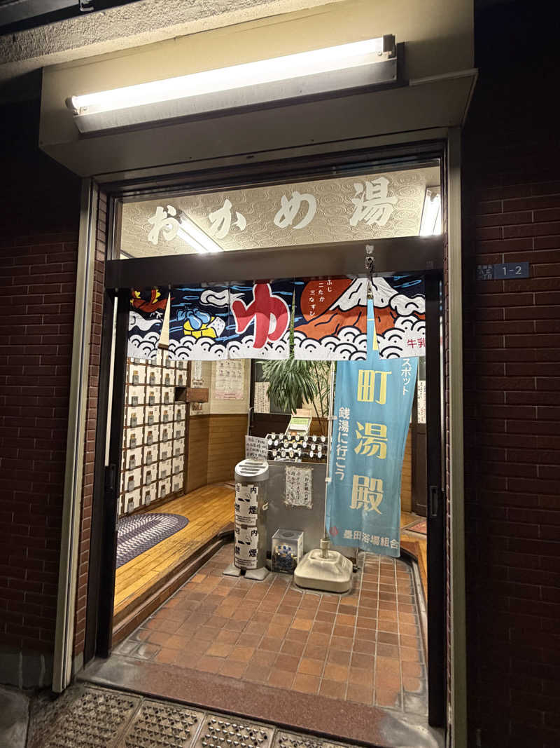 YUMMYさんの寺島浴場のサ活写真