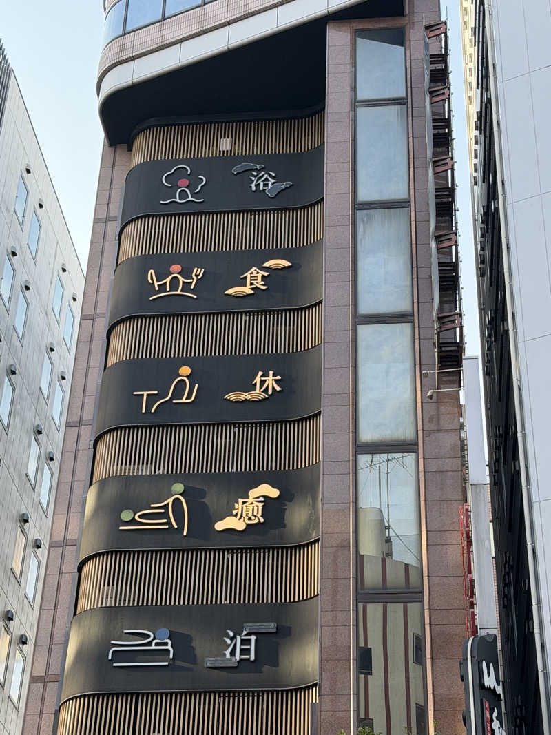 YUMMYさんのサウナ&ホテル かるまる池袋のサ活写真