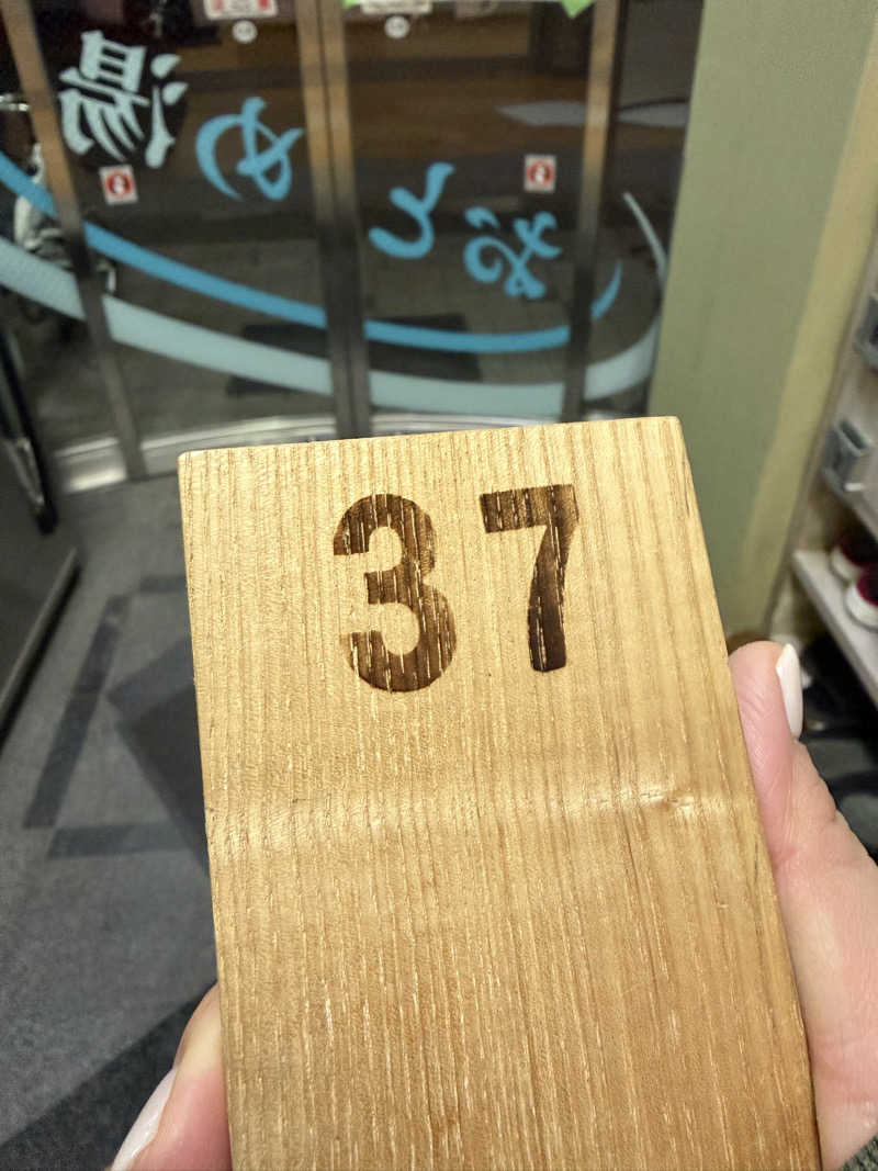 YUMMYさんの乙女湯温泉のサ活写真