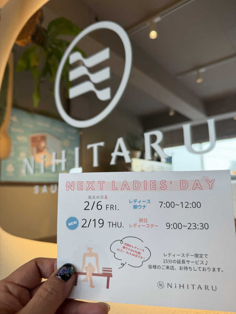 YUMMYさんのsauna&bath NiHITARUのサ活写真