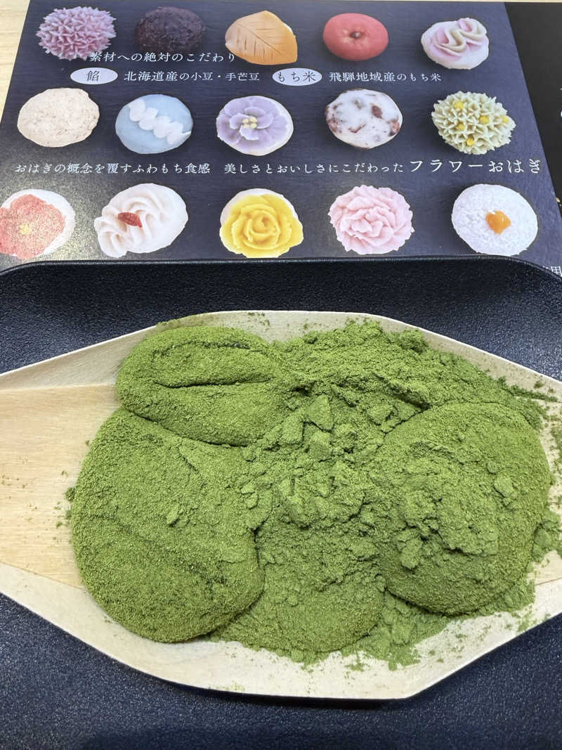 YUMMYさんのSPAWORLD HOTEL&RESORTのサ活写真