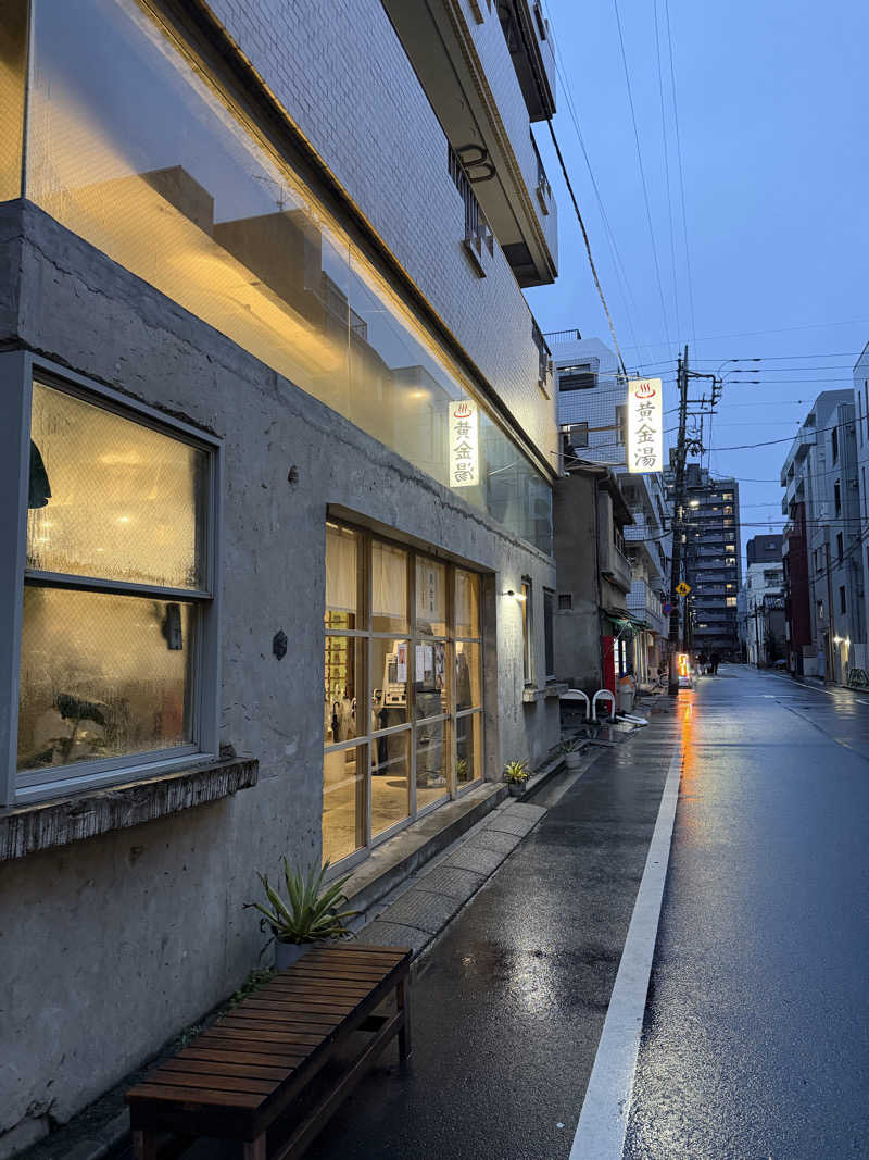 YUMMYさんの黄金湯のサ活写真