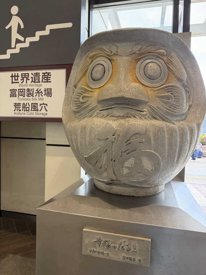 YUMMYさんの観音山サウナ蒸寺のサ活写真