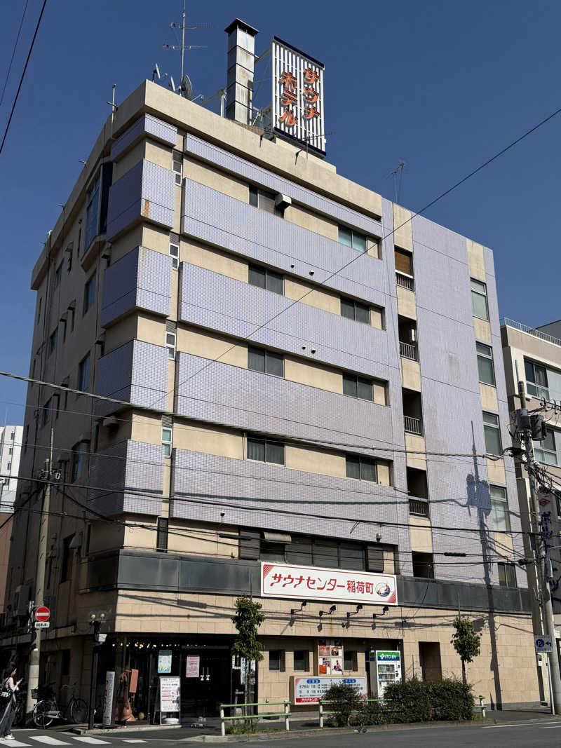 YUMMYさんのサウナセンター稲荷町(旧サウナホテルニュー大泉 稲荷町店)のサ活写真