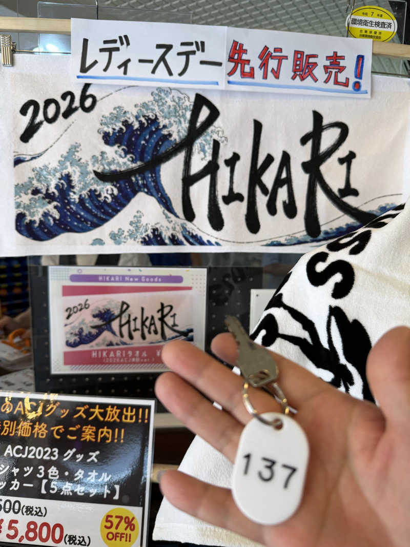 YUMMYさんのサウナセンター稲荷町(旧サウナホテルニュー大泉 稲荷町店)のサ活写真