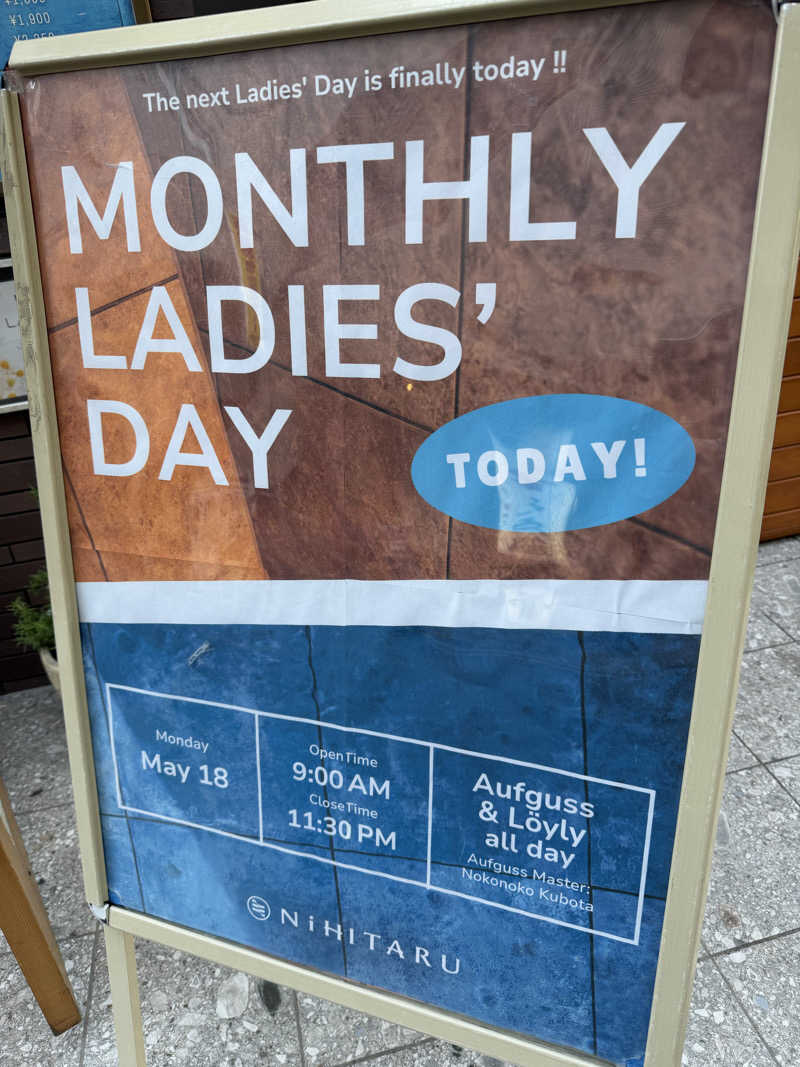 YUMMYさんのsauna&bath NiHITARUのサ活写真