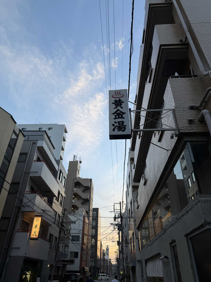 YUMMYさんの黄金湯のサ活写真