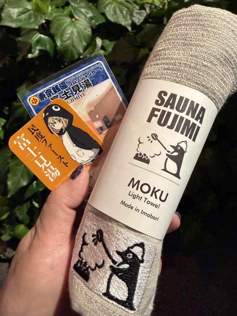 YUMMYさんの富士見湯のサ活写真
