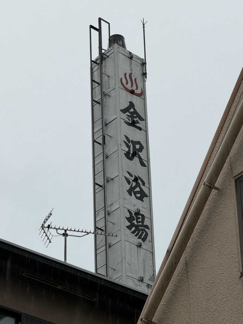 YUMMYさんの黄金湯 新宿店のサ活写真