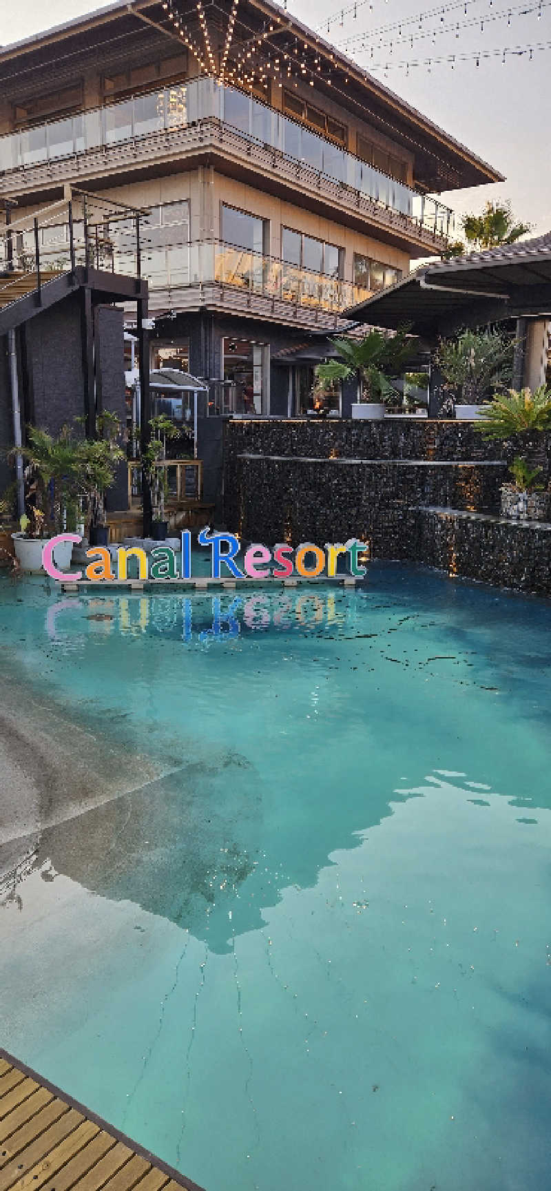 りょう∞さんのキャナルリゾートのサ活写真