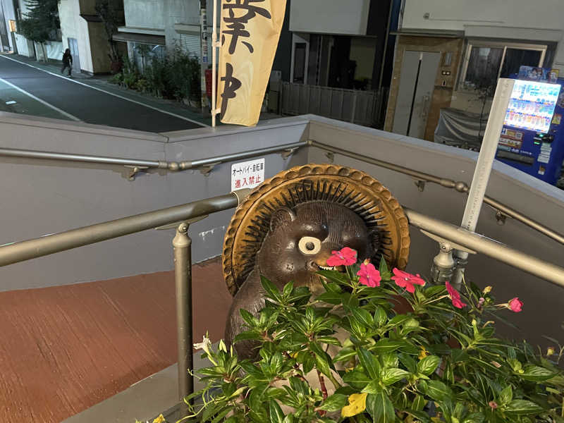 サメザメさんの西品川温泉 宮城湯のサ活写真