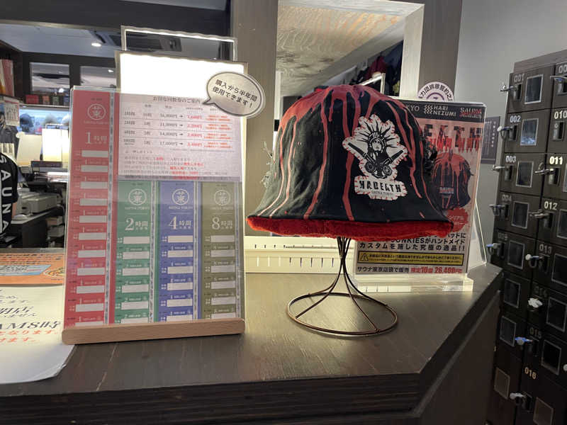 サメザメさんのサウナ東京 (Sauna Tokyo)のサ活写真