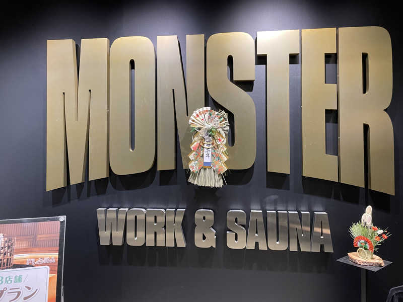 サメザメさんのMONSTER WORK & SAUNAのサ活写真