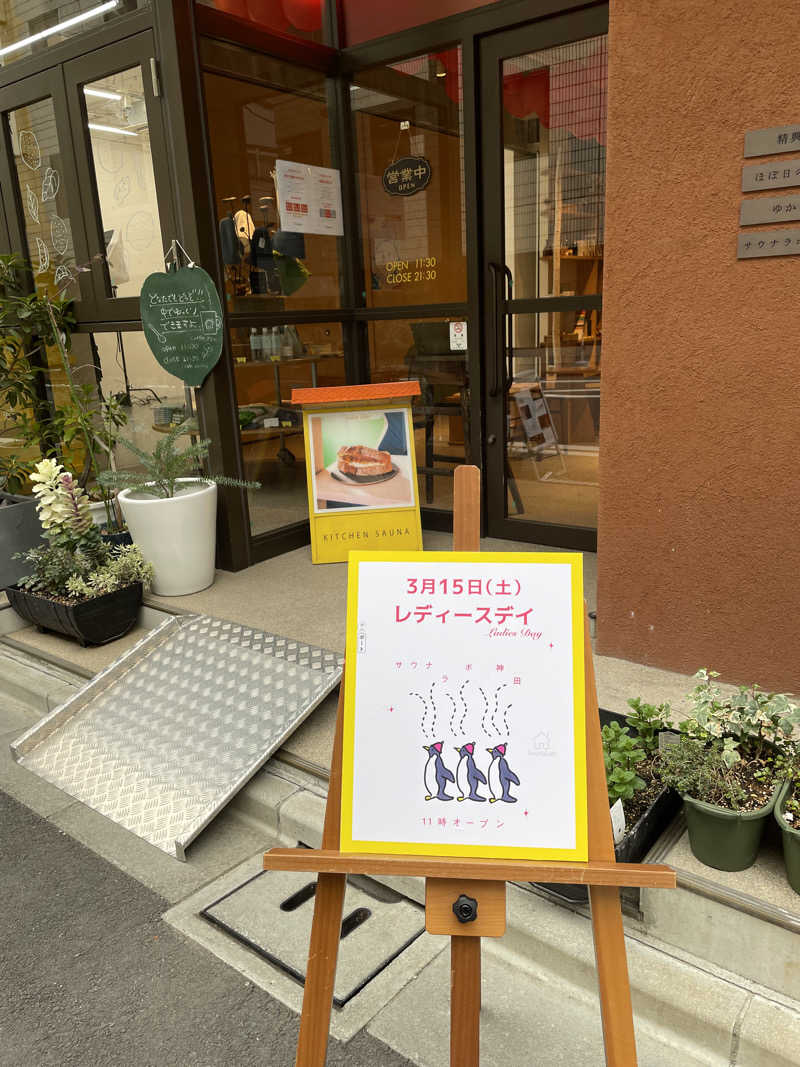 サメザメさんのSaunaLab Kanda (サウナラボ神田)のサ活写真