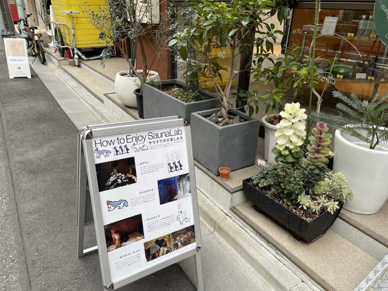 サメザメさんのSaunaLab Kanda (サウナラボ神田)のサ活写真