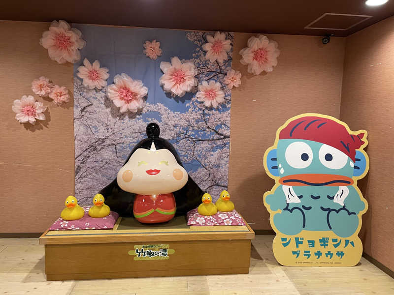 サメザメさんの永山健康ランド 竹取の湯のサ活写真