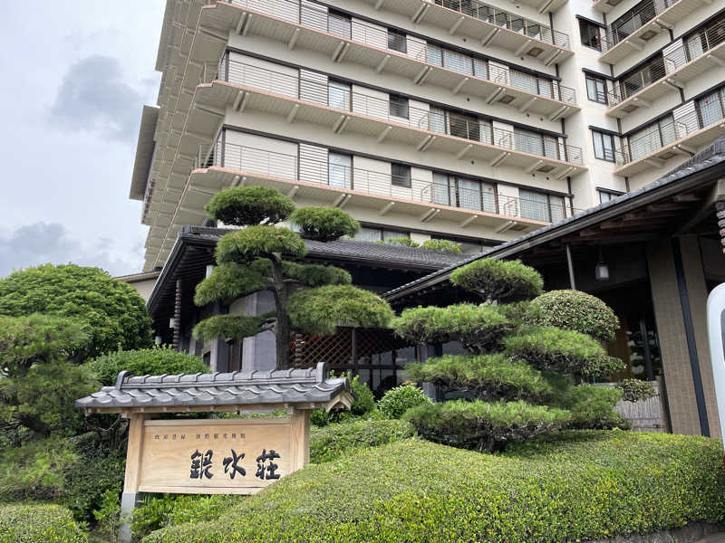 サメザメさんの稲取銀水荘のサ活写真