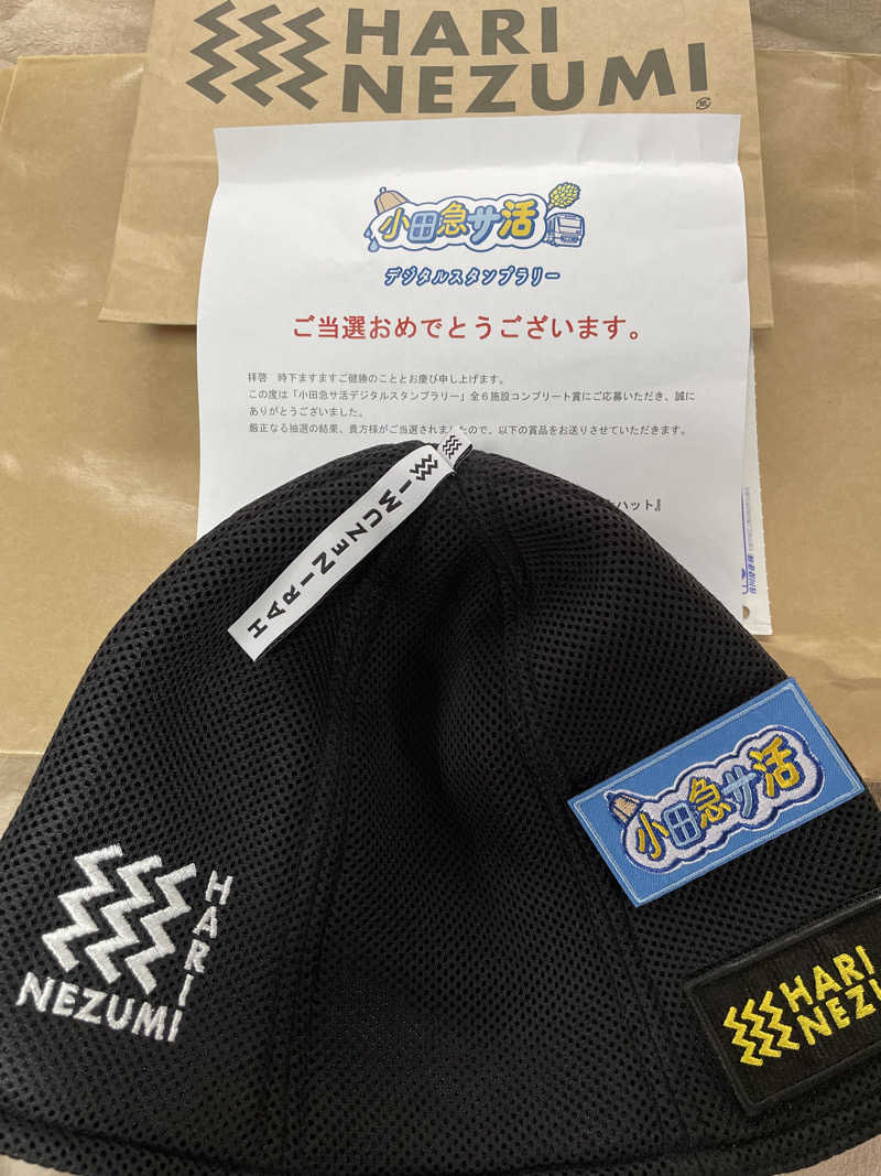 サメザメさんの狛江湯のサ活写真